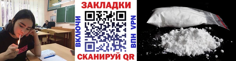  COCAIN Нижнекамск