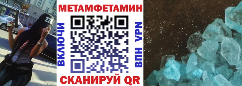 ОМГ ОМГ зеркало  Нижнекамск  Amphetamine Розовый 