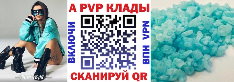 Alfa_PVP кристаллы  hydra рабочий сайт  Нижнекамск  цена наркотик 