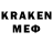 Кодеин напиток Lean (лин) Weilsok