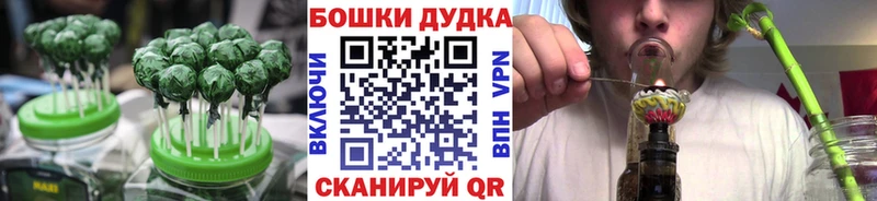 закладка  Нижнекамск  Cannafood марихуана 