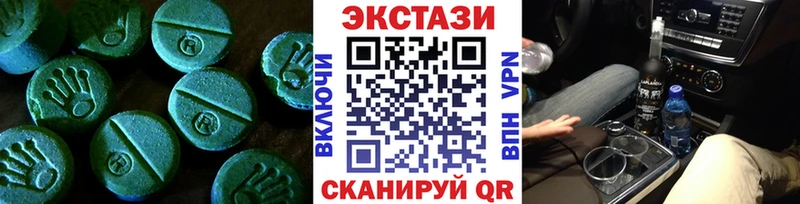 где найти   Нижнекамск  Ecstasy MDMA 