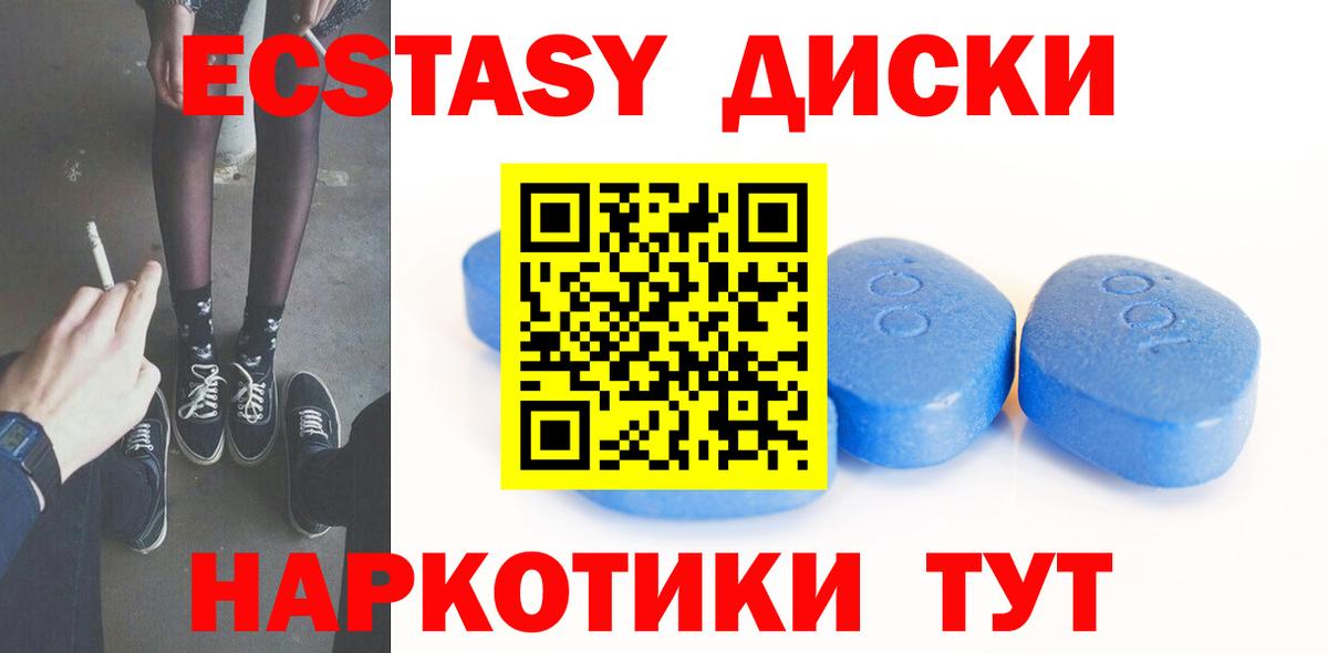 Нижнекамск  гидра сайт  Экстази  сайты даркнета состав  ЭКСТАЗИ бентли  Вход с VPN 
