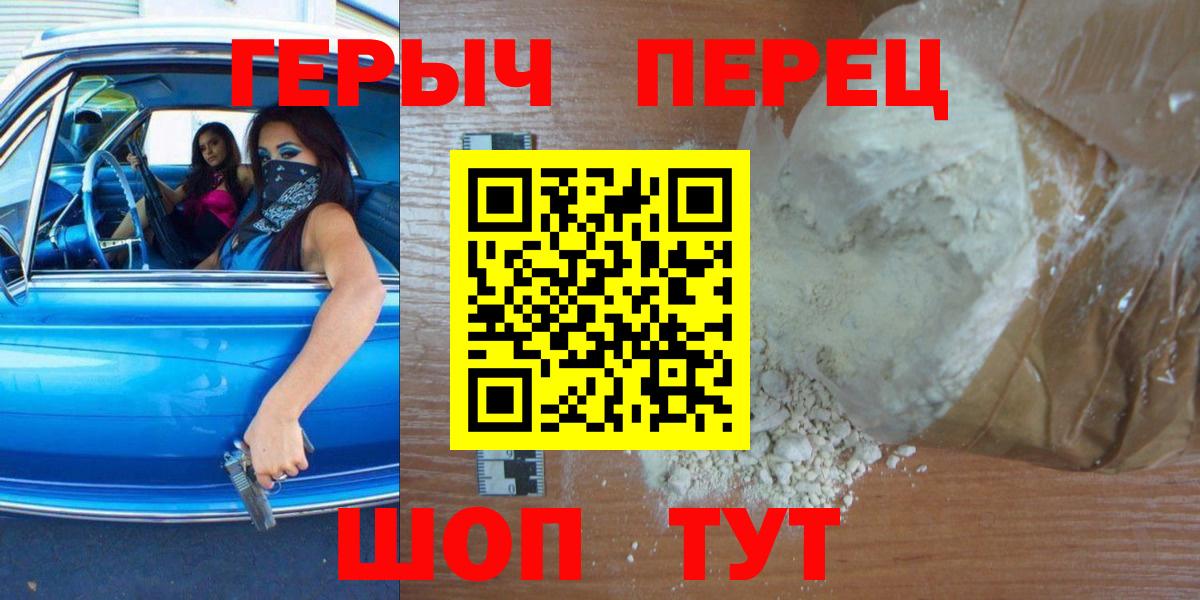 Героин Афган Нижнекамск