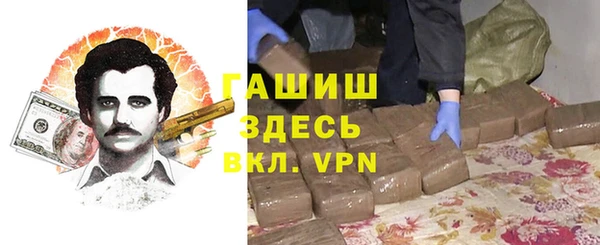 альфа пвп VHQ Лабытнанги