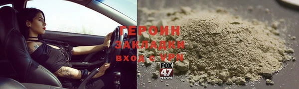 альфа пвп VHQ Лабытнанги