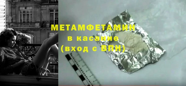 мдма Лагань