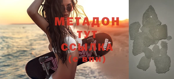 альфа пвп VHQ Лабытнанги