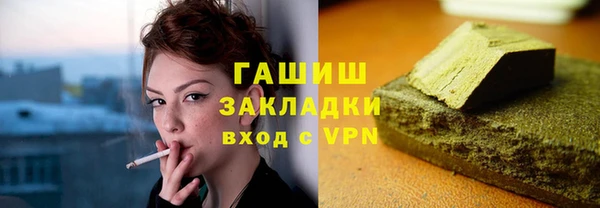 альфа пвп VHQ Лабытнанги