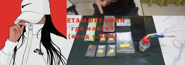 альфа пвп VHQ Лабытнанги