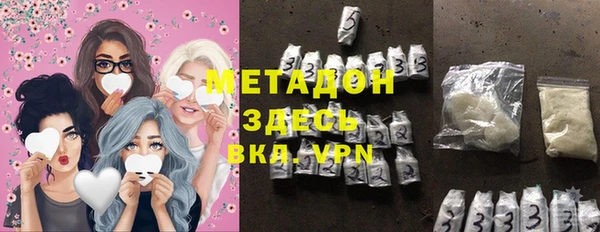 альфа пвп VHQ Лабытнанги