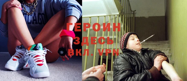 альфа пвп VHQ Лабытнанги