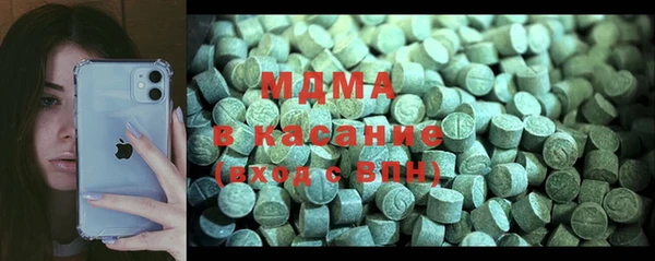 PSILOCYBIN Лиски