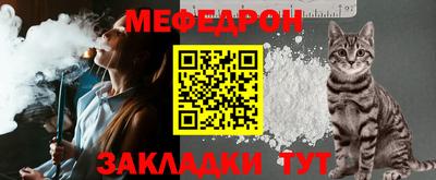 мет Апшеронск