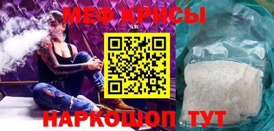 прущий лед Донской