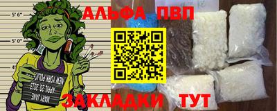 мет Апшеронск