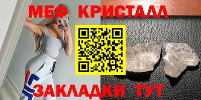 прущий лед Донской