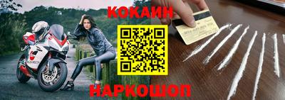 скорость mdpv Донецк