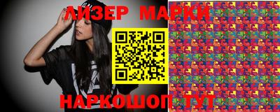 мет Апшеронск