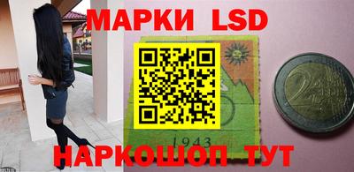прущий лед Донской