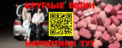 скорость mdpv Донецк
