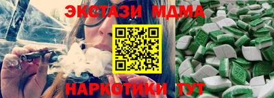 скорость mdpv Донецк