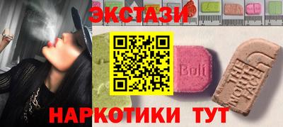 скорость mdpv Донецк