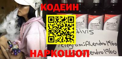 прущий лед Донской