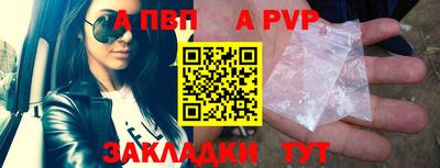 прущий лед Донской