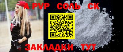 скорость mdpv Донецк
