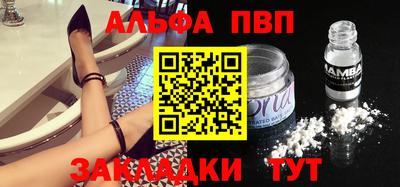 скорость mdpv Донецк