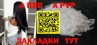 прущий лед Донской