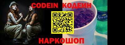 прущий лед Донской