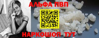 скорость mdpv Донецк