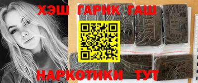 гашиш Аргун