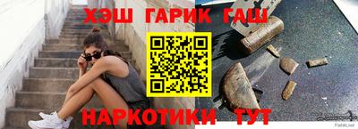 гашиш Аргун