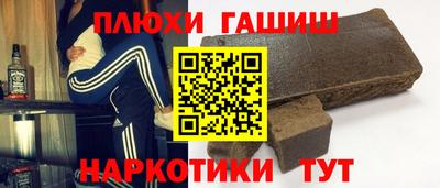 гашиш Аргун