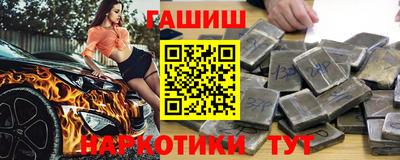 мет Апшеронск