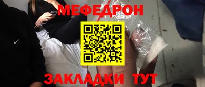 скорость mdpv Донецк
