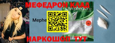 прущий лед Донской