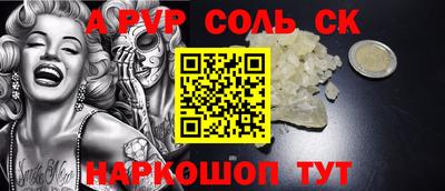 гашиш Аргун