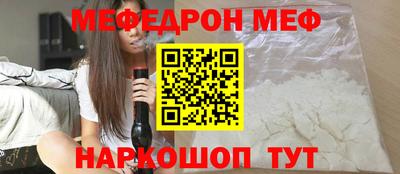 скорость mdpv Донецк