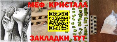 прущий лед Донской