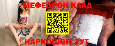 мет Апшеронск