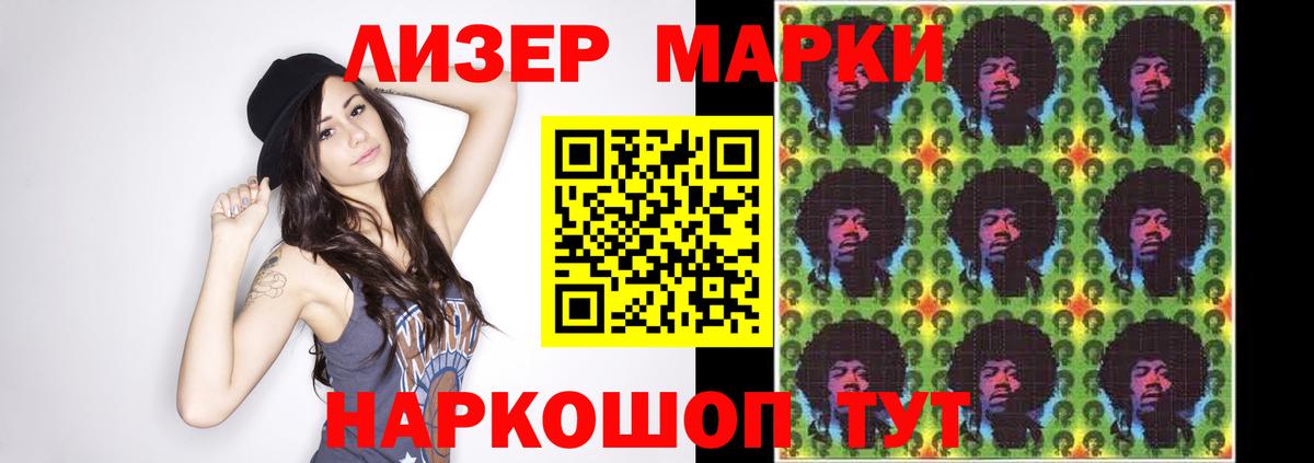 Лсд 25 экстази кислота  ЛСД экстази  Нижнекамск  Вход с VPN  Лсд 25 экстази кислота 