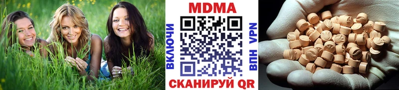 МДМА crystal  Нижнекамск 