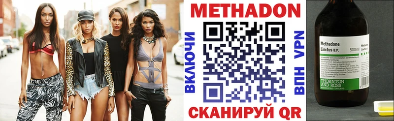 наркотики  MEGA маркетплейс  МЕТАДОН мёд  Нижнекамск 