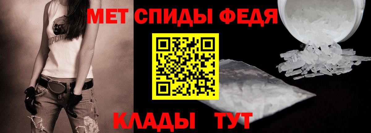 Метамфетамин Декстрометамфетамин 99.9%  Нижнекамск 