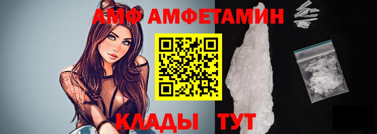 Метамфетамин пудра  Вход с VPN  Нижнекамск 