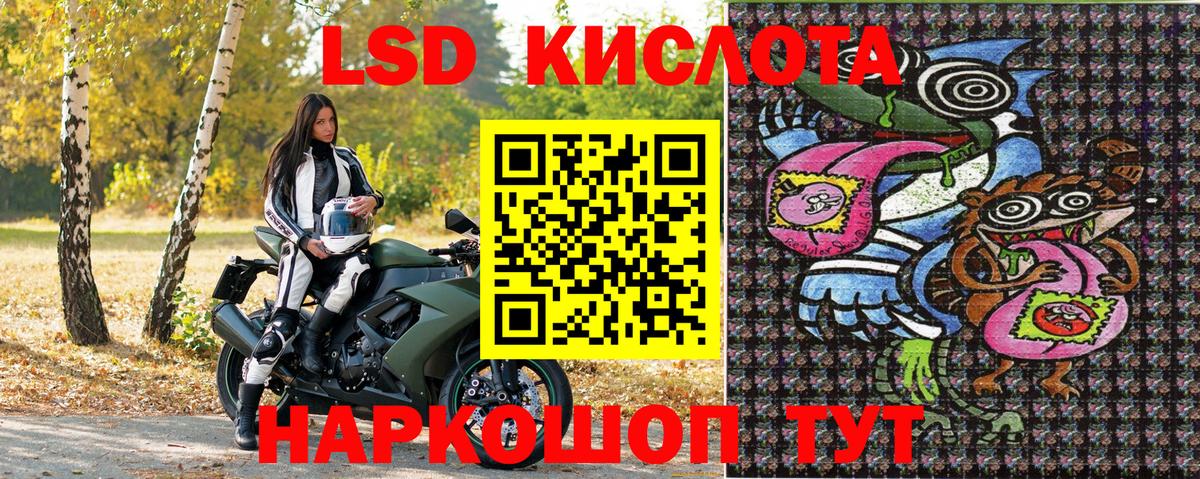 APVP СОЛЬ   Нижнекамск  Мефедрон кристаллы  КОКАИН  Вход с VPN  ГАШ  МАРИХУАНА 